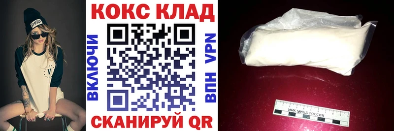 КОКАИН Боливия  Новая Ляля 