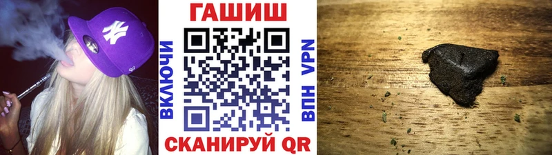 даркнет сайт  Новая Ляля  blacksprut ТОР  ГАШИШ гарик 
