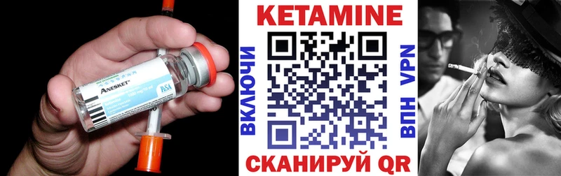 КЕТАМИН ketamine  Новая Ляля 