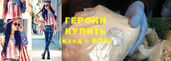 марки lsd Аркадак