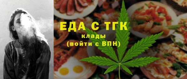 каннабис Арсеньев
