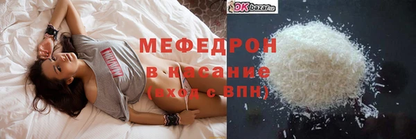 марихуана Армянск