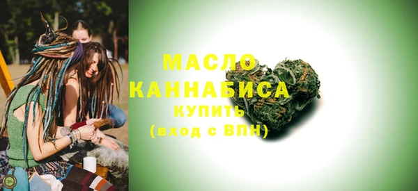 марихуана Армянск