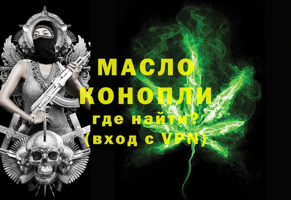 марихуана Армянск
