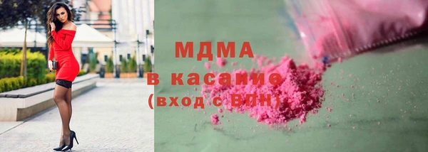 марки lsd Аркадак