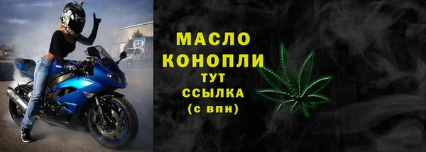 марихуана Армянск