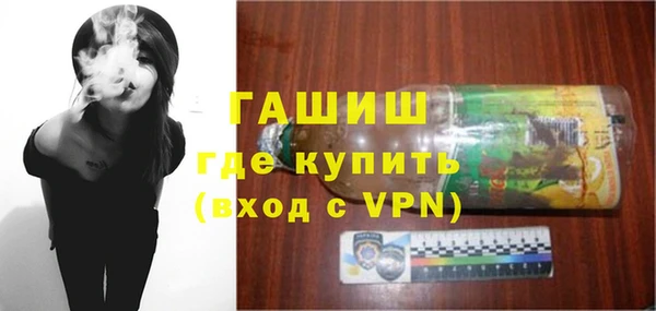 каннабис Арсеньев