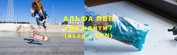 каннабис Арсеньев