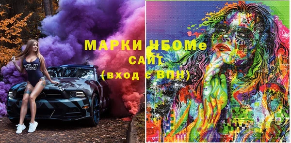 марки lsd Аркадак