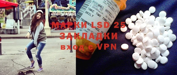 каннабис Арсеньев