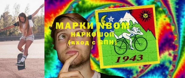 марихуана Армянск
