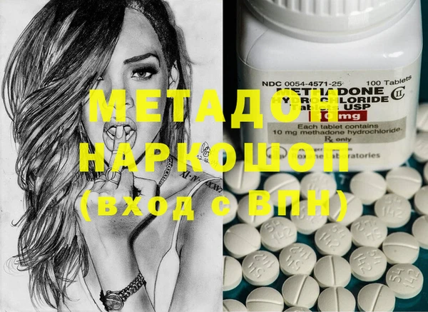 марихуана Армянск