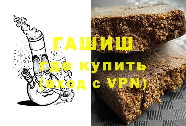 каннабис Арсеньев