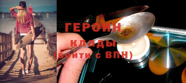 мет Каменка