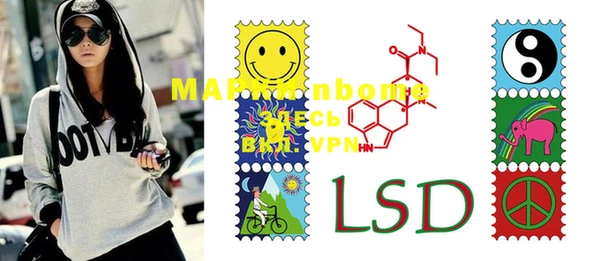 марки lsd Аркадак
