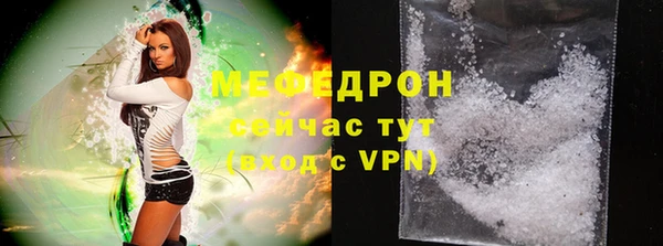 марихуана Армянск