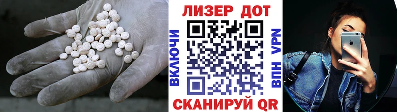 ЛСД экстази ecstasy  ссылка на мегу онион  Новая Ляля  закладки 