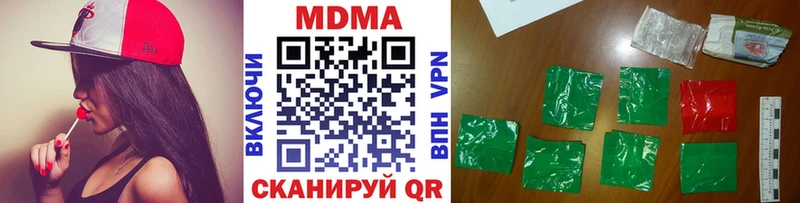 MDMA кристаллы  мориарти клад  Новая Ляля  что такое наркотик 