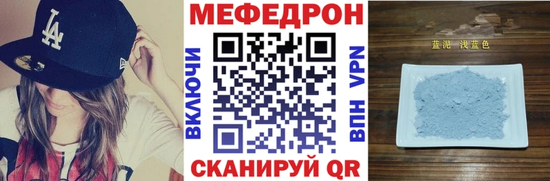 наркошоп  Новая Ляля  Мефедрон кристаллы 