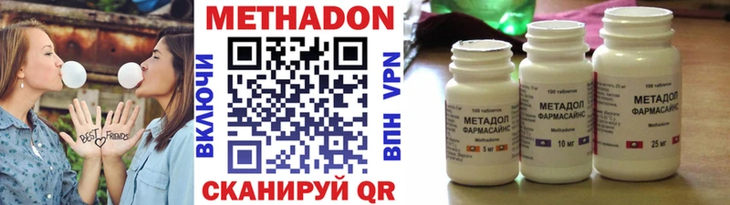 Метадон VHQ  Новая Ляля 