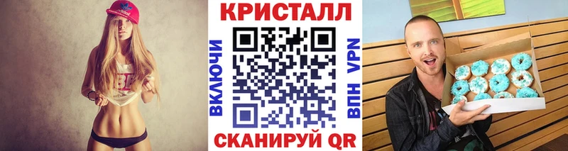 МЕТАМФЕТАМИН кристалл  Новая Ляля 