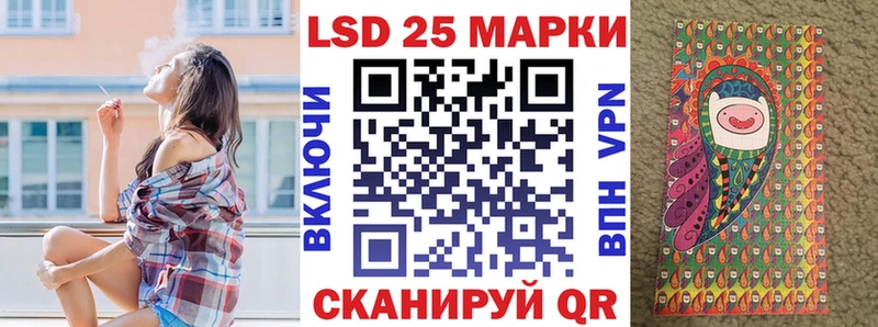 Марки NBOMe 1500мкг купить наркотики сайты hydra вход Новая Ляля