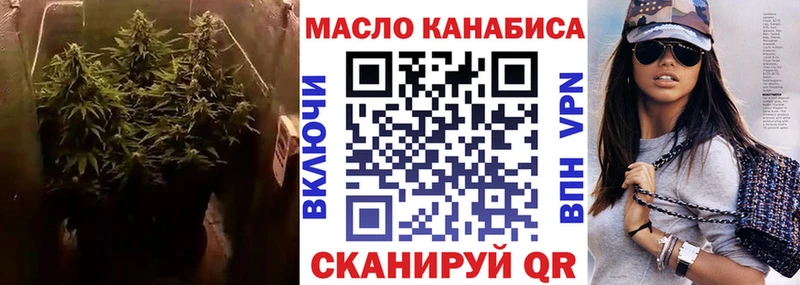 Дистиллят ТГК гашишное масло  Новая Ляля 